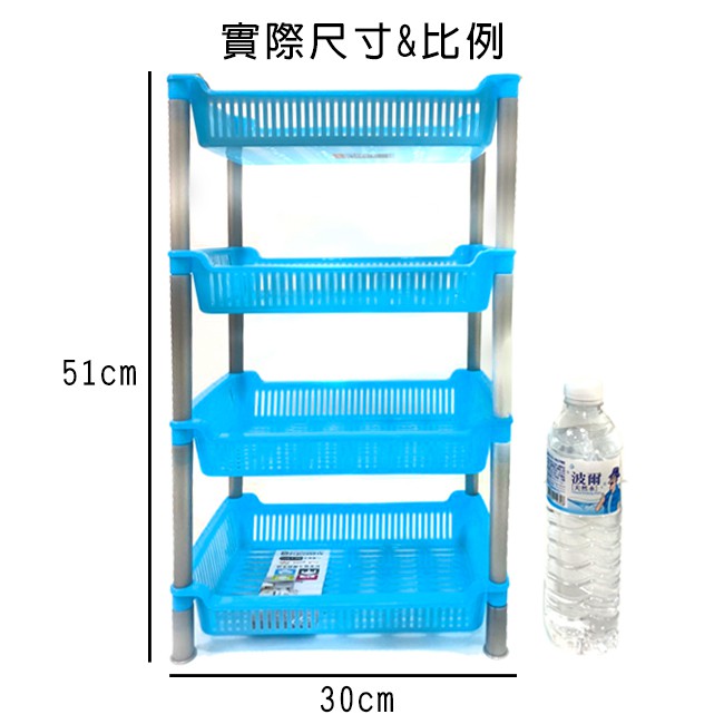 A74 聯府 層架 四層架 浴室 收納架 整理架 塑膠架 收納 置物 MIT【H110021】-細節圖2