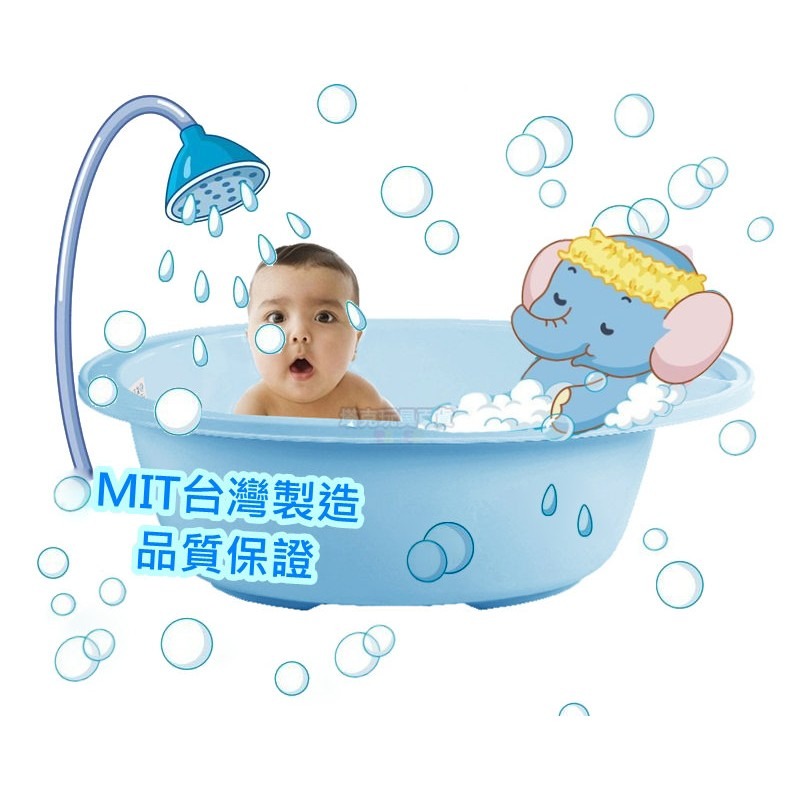 台製 MQB01 嬰兒浴盆 BABY嬰兒 浴盆 澡盆 新生賀禮 兒童 洗澡台 彌月禮 浴缸 【H220016】-細節圖3