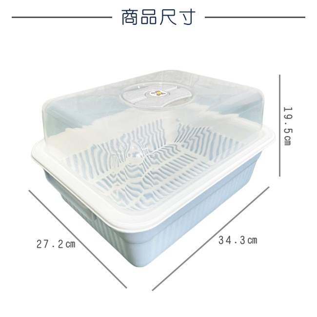 碗籃 野餐碗籃 碗筷籃 掀蓋碗籃 K002 餐具 收納 瀝水 盤 筷 整理 露營 MIT 【H22001701】-細節圖3