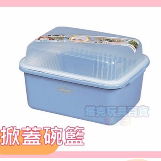 MIT 碗籃(大號) 野餐碗籃 碗筷籃 掀蓋 碗籃 餐具 收納 瀝水 盤 筷 整理 露營D585【H22001801】-細節圖3