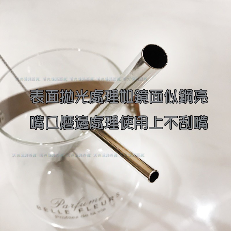 不鏽鋼吸管 吸管 冰霸杯吸管 環保吸管 附刷 彎形(5號) 攪拌棒 環保餐具【H33002501】-細節圖2
