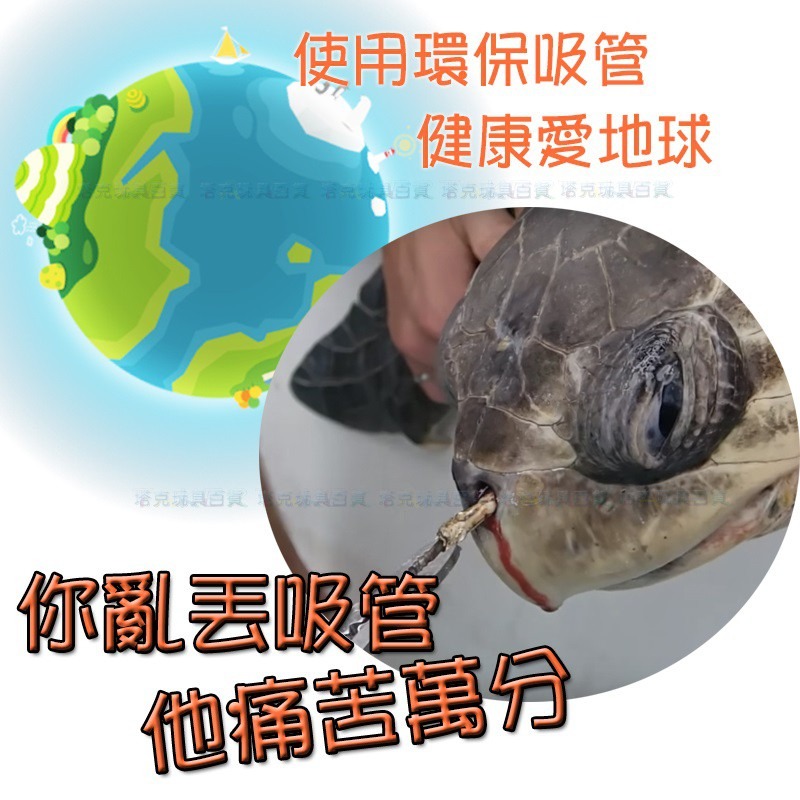 不鏽鋼吸管 吸管 冰霸杯吸管 環保吸管 附刷 彎形(5號) 攪拌棒 環保餐具【H33002501】-細節圖3