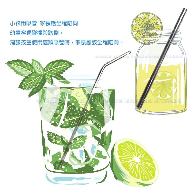 不鏽鋼吸管 吸管 冰霸杯吸管 環保吸管 附刷 彎形(5號) 攪拌棒 環保餐具【H33002501】-細節圖7