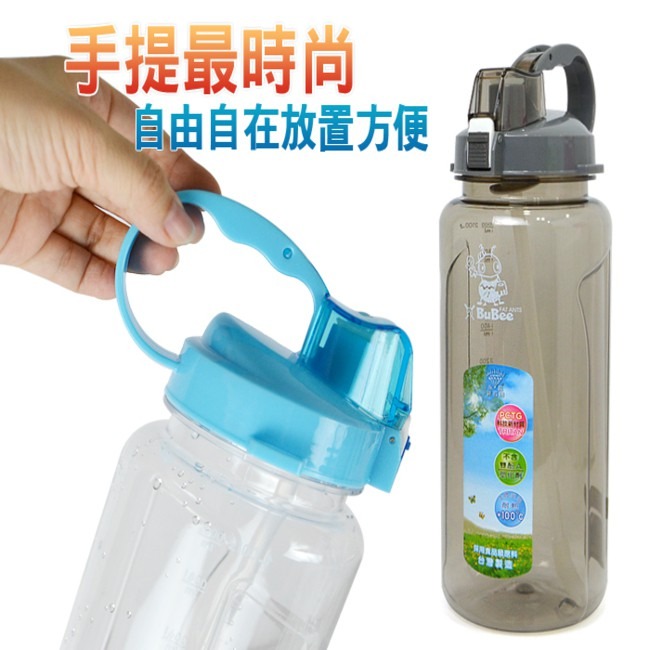 寶石牌 北海休閒壺 1.6L 台灣製 Y-742 冷水壺 開水壺 兩用休閒壺 運動水壺 大口徑【H330031】-細節圖4