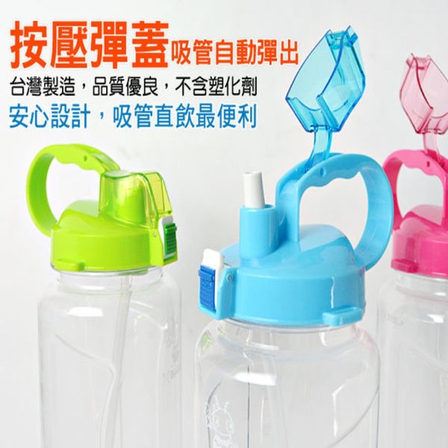 寶石牌 北海休閒壺 1.6L 台灣製 Y-742 冷水壺 開水壺 兩用休閒壺 運動水壺 大口徑【H330031】-細節圖5