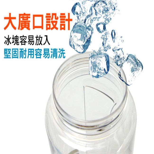 寶石牌 北海休閒壺 1.6L 台灣製 Y-742 冷水壺 開水壺 兩用休閒壺 運動水壺 大口徑【H330031】-細節圖6