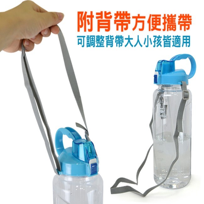 寶石牌 北海休閒壺 1.6L 台灣製 Y-742 冷水壺 開水壺 兩用休閒壺 運動水壺 大口徑【H330031】-細節圖7