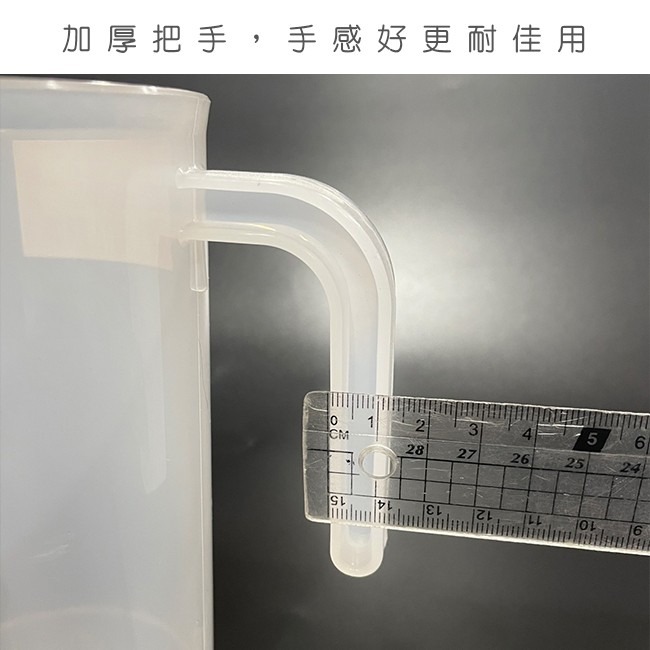 塑膠量杯 (500cc/1000cc) 耐熱量桶 量杯 帶刻度 量筒 水杯 度量衡杯 調飲量杯【H3300】-細節圖6
