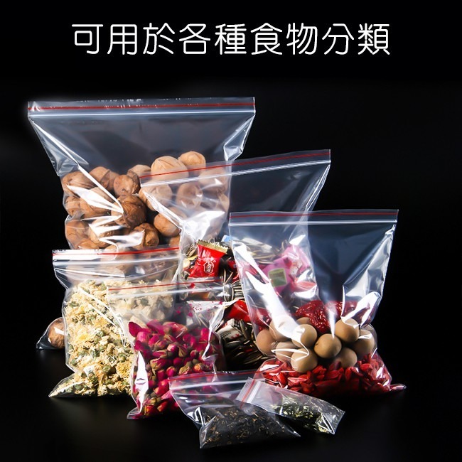 0~6號 夾鏈袋 PE封口袋 PE夾鍊袋 密封袋 收藏袋 文件袋 食品袋 醬料袋 透明袋 飾品【H330040】-細節圖6