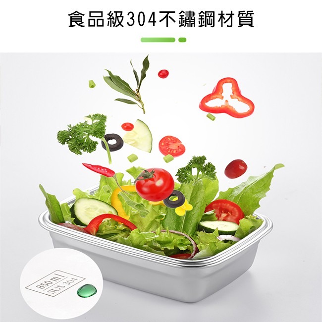 密封水果盒 不鏽鋼保鮮盒 餐盒 多尺寸 #304 白鐵便當盒 儲藏盒 密封不溢 可烤箱 保鮮 冷藏【H330041】-細節圖4