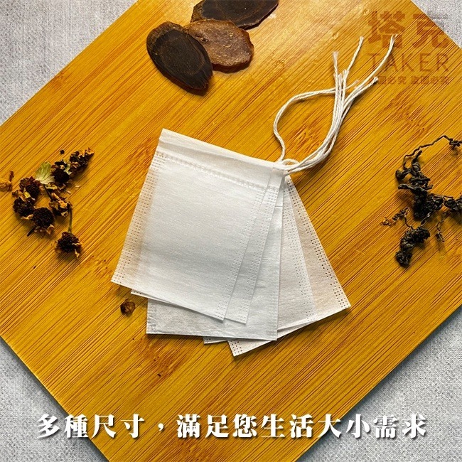 過濾袋 (紙漿-100入) 一次性 過濾包 束口袋 香囊袋 束繩 濾渣袋 香料袋 薰香袋【H330049】-細節圖4