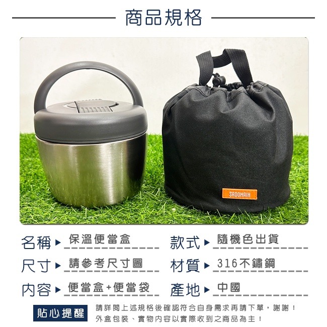 保溫便當盒 316不鏽鋼 1000ml 多功能餐盒 (附提袋) 白鐵便當盒 雙層餐盒 飯盒 仙德曼【H330052】-細節圖2