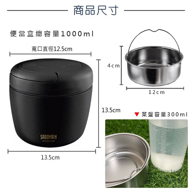 保溫便當盒 316不鏽鋼 1000ml 多功能餐盒 (附提袋) 白鐵便當盒 雙層餐盒 飯盒 仙德曼【H330052】-細節圖3