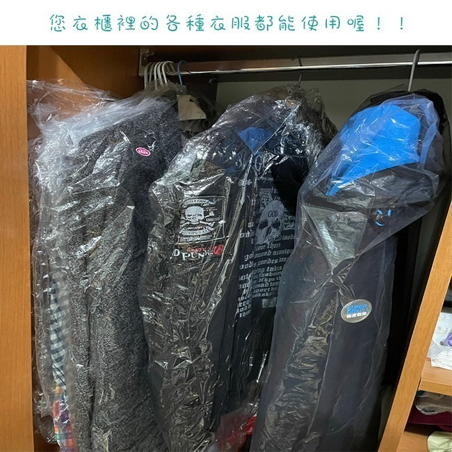 洗衣店 加厚PE 衣物防塵套(10入) 90-120cm 防塵袋 收納袋 西裝套 洋裝 衣物送洗【H550059】-細節圖7