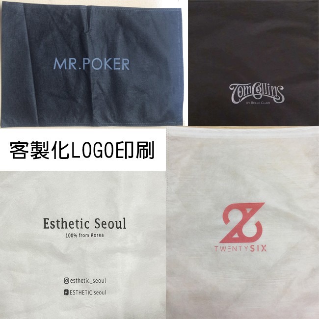 黑色 無繩防塵套 (10入/4款尺寸) 客製化 不織布收納袋 不織布袋 包包套 旅行收納套 防潮 【H550061】-細節圖5