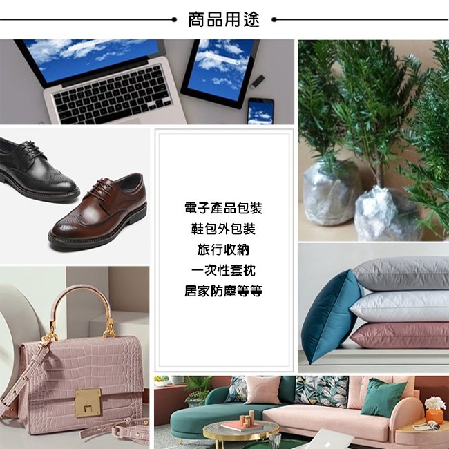 黑色 無繩防塵套 (10入/4款尺寸) 客製化 不織布收納袋 不織布袋 包包套 旅行收納套 防潮 【H550061】-細節圖6