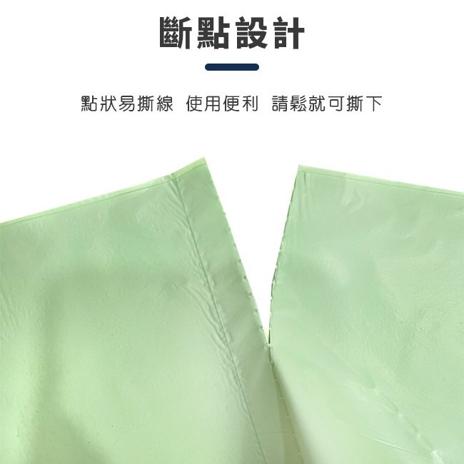佳佳 加厚 垃圾袋 260g【台灣製造-四尺寸】環保垃圾袋 耐承受 環保袋 回收袋 分類垃圾袋【H660009】-細節圖4