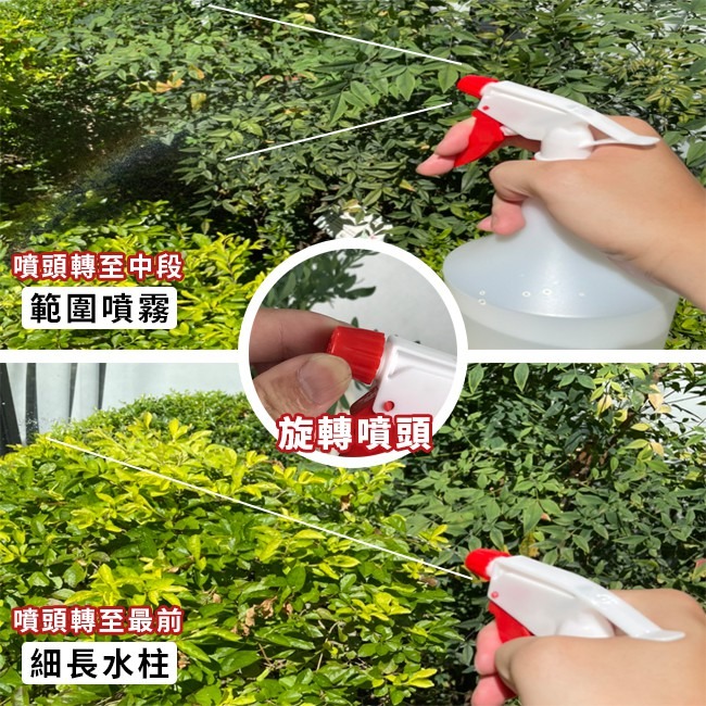 台製 噴霧器 噴灑器 園藝(兩種容量) 三輝 白瓶 噴酒精 防疫消毒 花灑 噴頭可調節 噴霧 澆水【H770004】-細節圖4