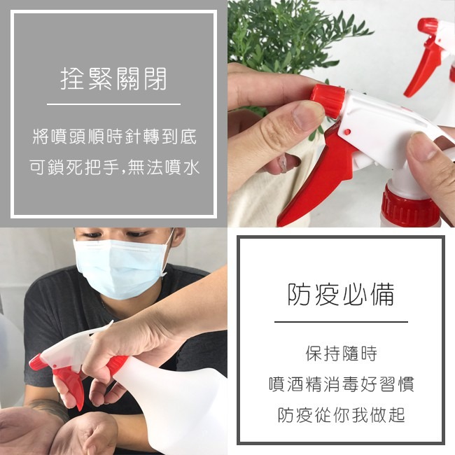 台製 噴霧器 噴灑器 園藝(兩種容量) 三輝 白瓶 噴酒精 防疫消毒 花灑 噴頭可調節 噴霧 澆水【H770004】-細節圖6