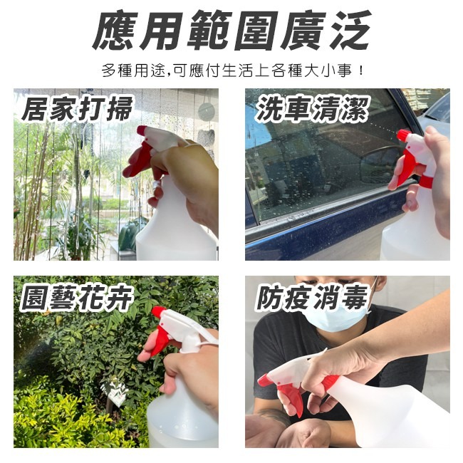 台製 噴霧器 噴灑器 園藝(兩種容量) 三輝 白瓶 噴酒精 防疫消毒 花灑 噴頭可調節 噴霧 澆水【H770004】-細節圖7