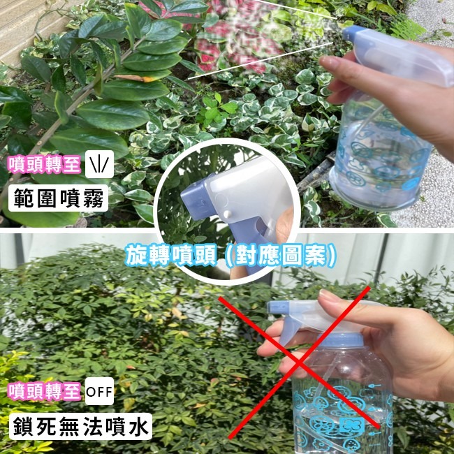 台灣製 噴霧器 噴灑器 園藝(隨身瓶) 透明罐 噴酒精 防疫消毒 花灑 噴頭可調節 噴霧 澆水【H770005】-細節圖3