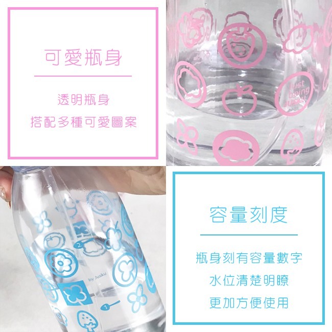 台灣製 噴霧器 噴灑器 園藝(隨身瓶) 透明罐 噴酒精 防疫消毒 花灑 噴頭可調節 噴霧 澆水【H770005】-細節圖4