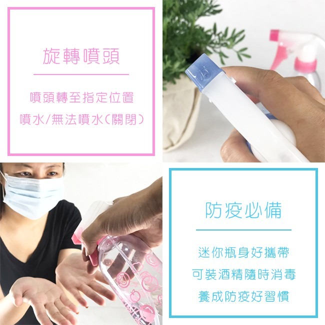 台灣製 噴霧器 噴灑器 園藝(隨身瓶) 透明罐 噴酒精 防疫消毒 花灑 噴頭可調節 噴霧 澆水【H770005】-細節圖5