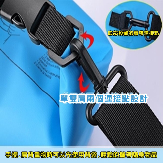 客製化 防水袋 單肩背 戶外防水包(10-20L) 耐磨 潛水包 溯溪 游泳袋 環保袋 衝浪裝備【H99000】-細節圖7