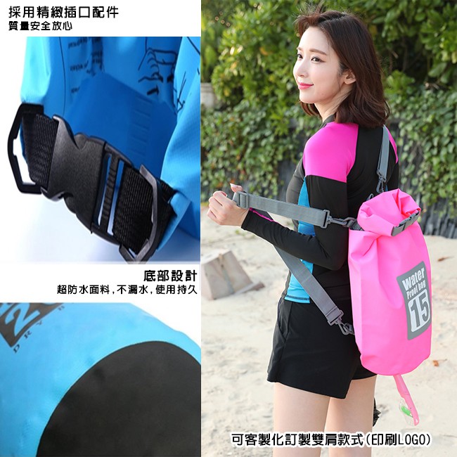 客製化 防水袋 單肩背 戶外防水包(10-20L) 耐磨 潛水包 溯溪 游泳袋 環保袋 衝浪裝備【H99000】-細節圖8