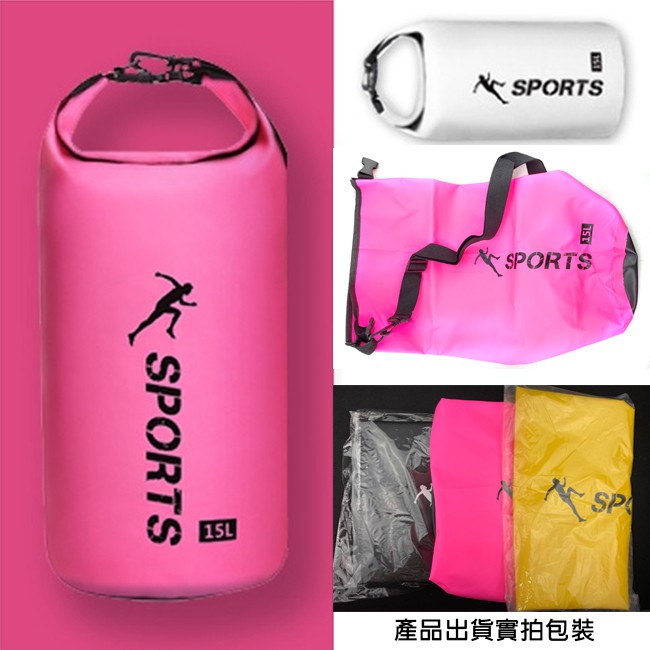 客製化 防水袋 單肩背 戶外防水包(10-20L) 耐磨 潛水包 溯溪 游泳袋 環保袋 衝浪裝備【H99000】-細節圖9