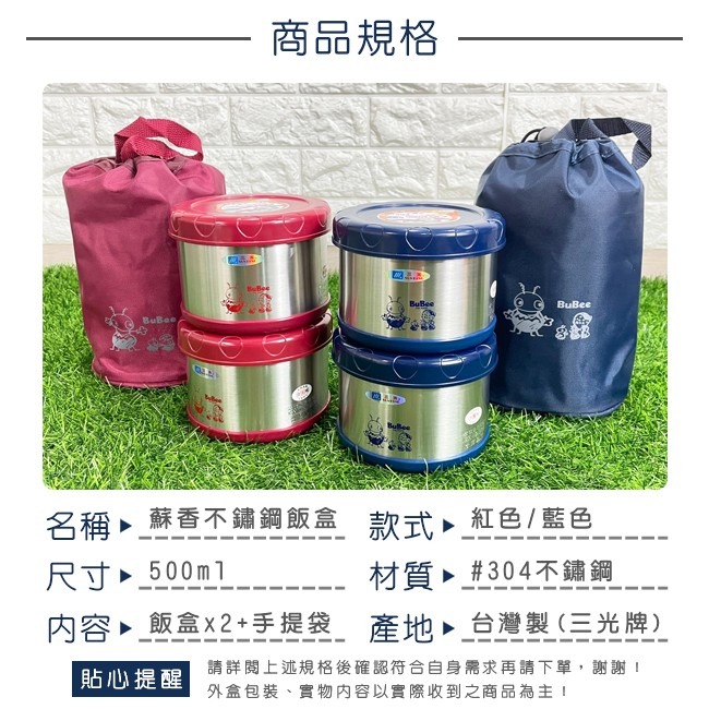 三光牌 新蘇香 真空不鏽鋼飯盒 2入組 KK1000B 保溫便當盒 悶燒鍋 保溫盒 台灣製 MIT【H330024】-細節圖2