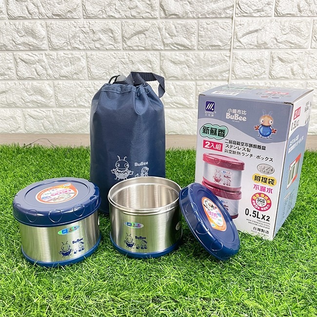 三光牌 新蘇香 真空不鏽鋼飯盒 2入組 KK1000B 保溫便當盒 悶燒鍋 保溫盒 台灣製 MIT【H330024】-細節圖3