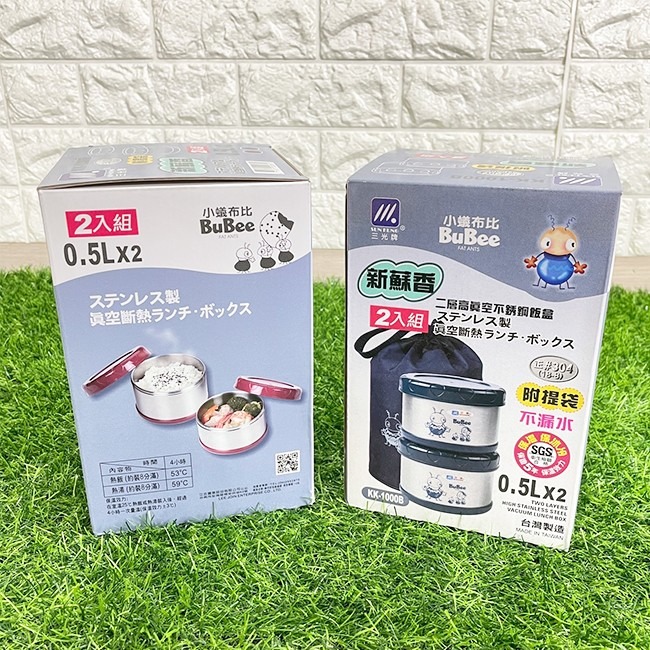 三光牌 新蘇香 真空不鏽鋼飯盒 2入組 KK1000B 保溫便當盒 悶燒鍋 保溫盒 台灣製 MIT【H330024】-細節圖5