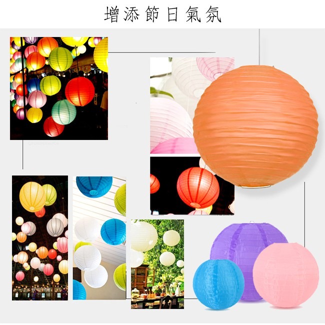 彩色 防水燈籠 圓形(12吋/30cm) DIY 布燈籠 紙燈籠 絲綢燈籠 圓燈籠 春節燈籠【M55002001】-細節圖7