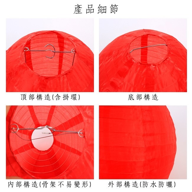 彩色 防水燈籠 圓形(16吋/40cm) DIY 布燈籠 紙燈籠 絲綢燈籠 圓燈籠 春節燈籠【M55002201】-細節圖6