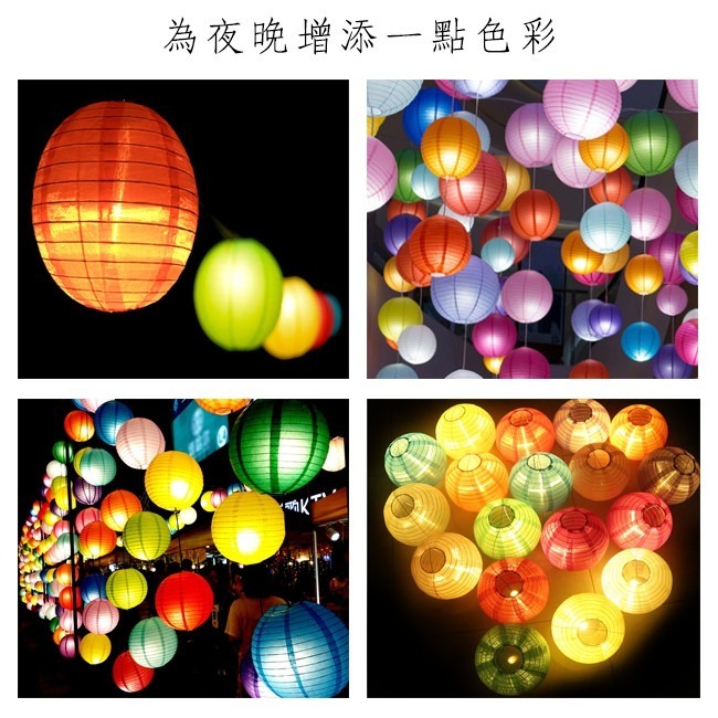 彩色 防水燈籠 圓形(16吋/40cm) DIY 布燈籠 紙燈籠 絲綢燈籠 圓燈籠 春節燈籠【M55002201】-細節圖8