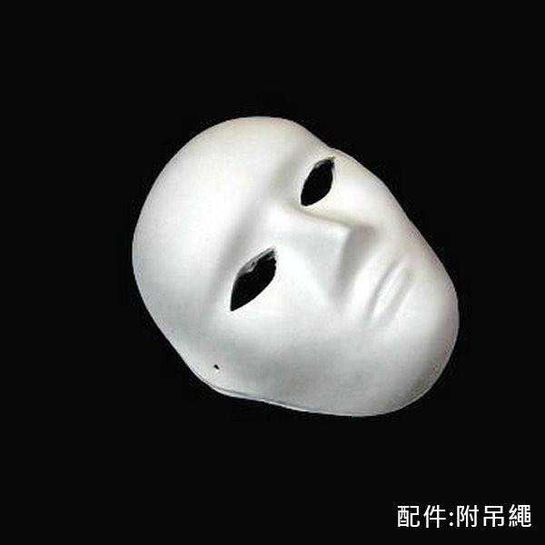 全臉面具 (全臉 單入)紙面具 畫臉面具 彩繪面具 空白面具 DIY面具 白臉譜 (附鬆緊帶)【T11000101】-細節圖3