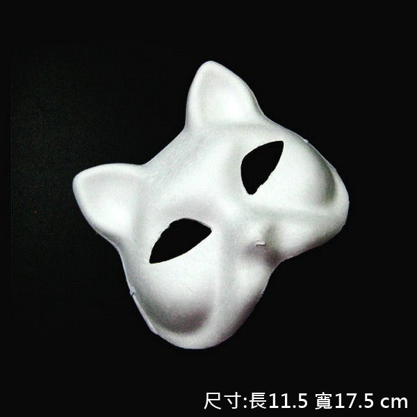 貓臉面具 (貓臉 單入)紙面具 狐狸面具 彩繪面具 空白面具 DIY面具 紙面具 (附鬆緊帶) T11000102-細節圖2