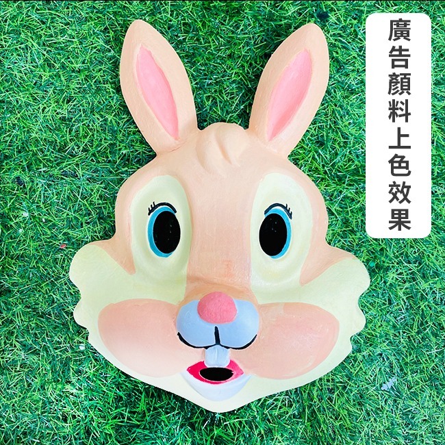 卡通兔子 白色面具 漏牙兔 紙漿面具 畫臉 空白面具 彩繪 兔寶寶面具 兔子紙面具 美勞 教材【T11000109】-細節圖5