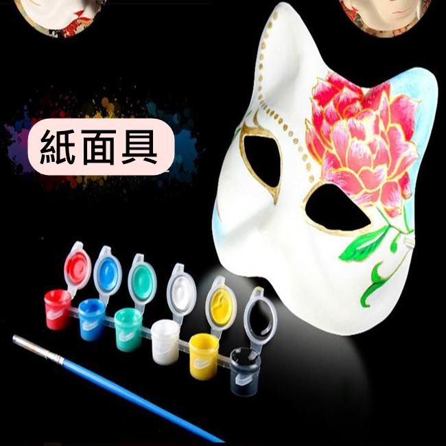 顏料 廣告顏料 壓克力顏料 3ML顏料(6色+1筆) 顏色鮮豔 水彩畫 紙面具顏料 水彩【T11000801】-細節圖3