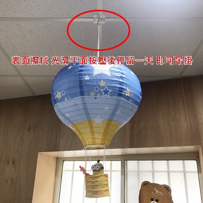 紙燈籠 熱氣球 熱氣球燈籠 告白熱氣球(12吋) 告白氣球 空飄氣球 空白彩繪 DIY【T110009】-細節圖9