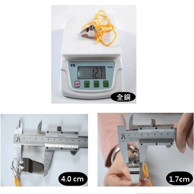 童子軍 核桃木芯 口哨 哨子 騰馬牌 (全銅口哨) 口哨 金屬口哨 短哨 裁判哨 交通警哨 救生哨【T11001101】-細節圖4