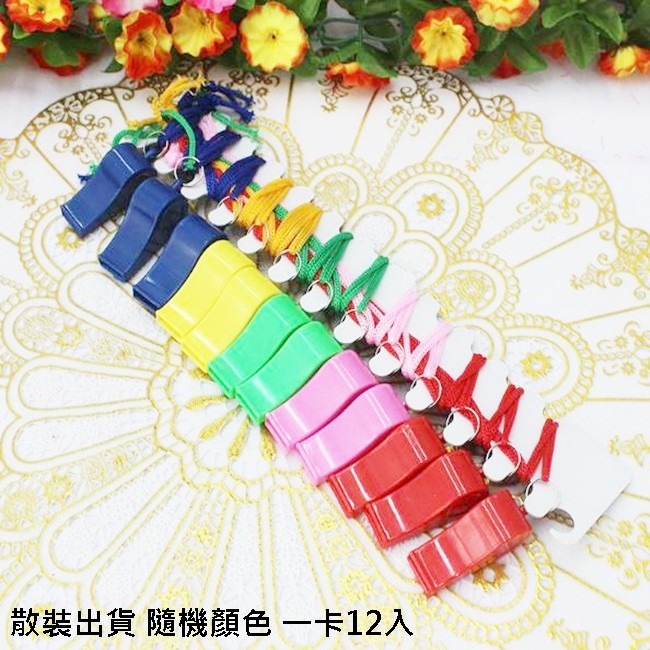 彩色 塑膠口哨 口哨 多彩 木芯 求救工具 童軍哨 裁判哨 警哨 救生哨 拉拉隊 哨子【T11001401】-細節圖6