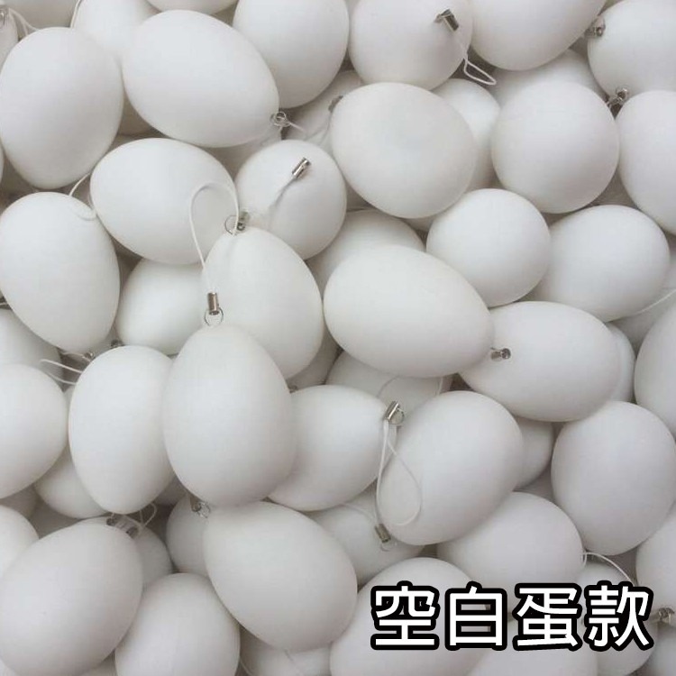 畫畫蛋 DIY 復活節彩蛋 彩繪彩蛋 復活節 雞蛋 彩色蛋 空白蛋 造型蛋 仿真雞蛋 立蛋【T110024】-細節圖3