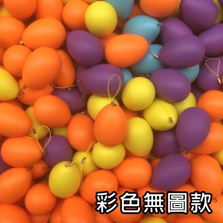 畫畫蛋 DIY 復活節彩蛋 彩繪彩蛋 復活節 雞蛋 彩色蛋 空白蛋 造型蛋 仿真雞蛋 立蛋【T110024】-細節圖4