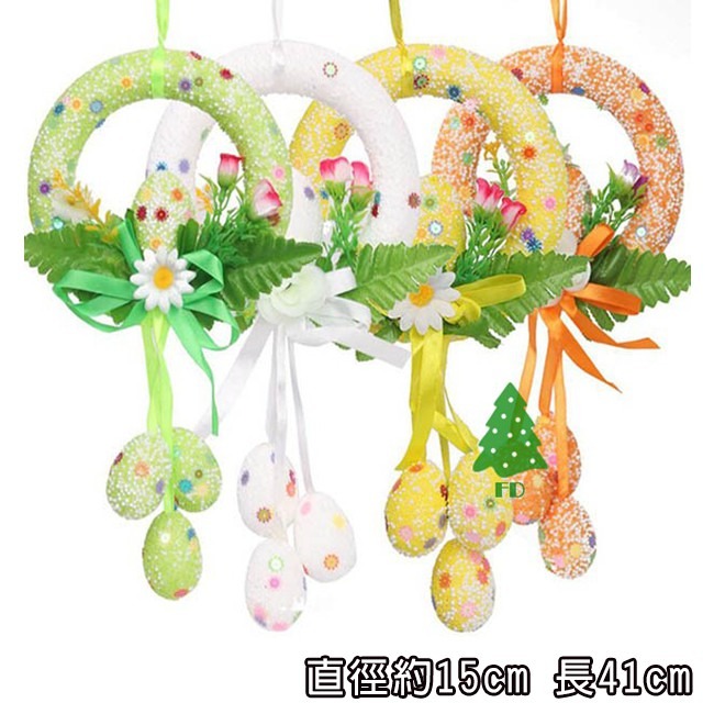 復活節 彩蛋花圈 彩蛋串 保麗龍蛋 彩繪彩蛋 彩蛋 雞蛋 彩色蛋 造型蛋 仿真雞蛋 立蛋【T110032】-細節圖6