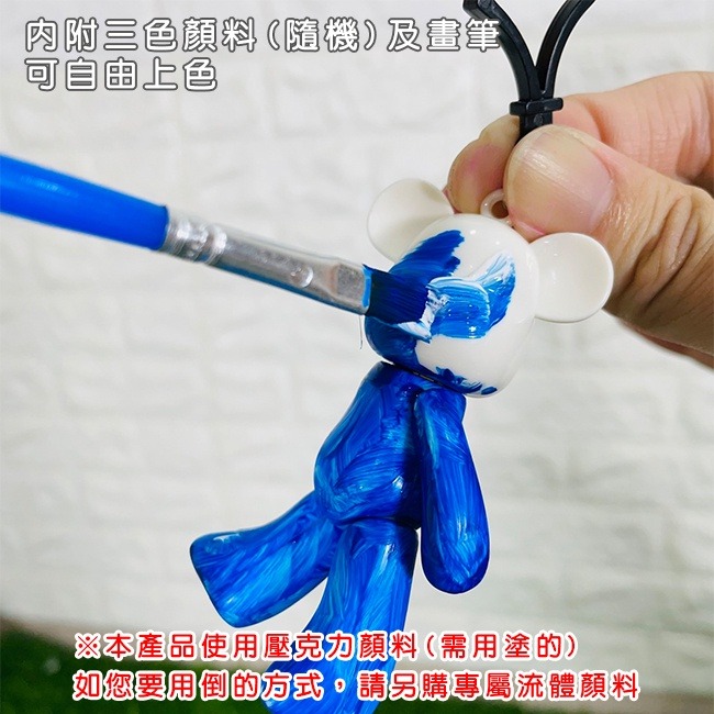 DIY 流體熊 (3色+1筆) 鑰匙圈 暴力熊 白胚熊 小熊公仔 公主熊 材料包 美勞玩具【T11005701】-細節圖3