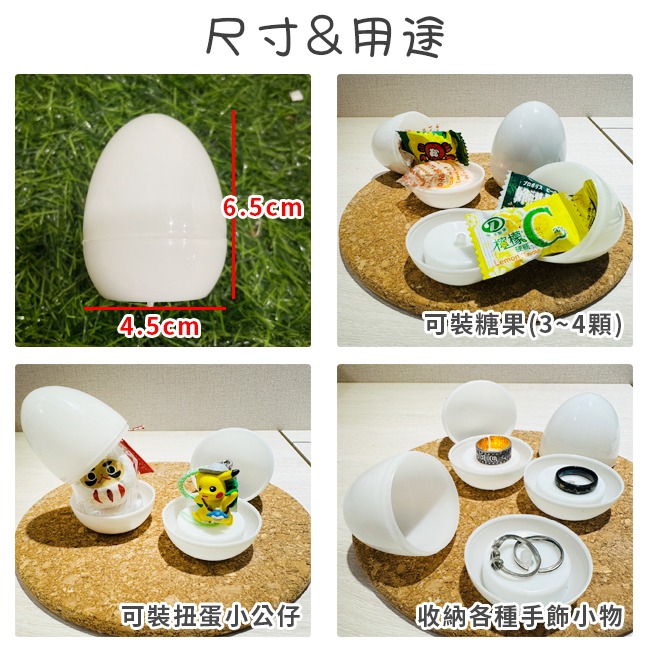 復活節 LED 塑膠彩蛋 發光彩蛋殼 空白蛋 扭蛋殼 DIY 造型蛋燈 小夜燈 蠟燭燈【T11006001】-細節圖4