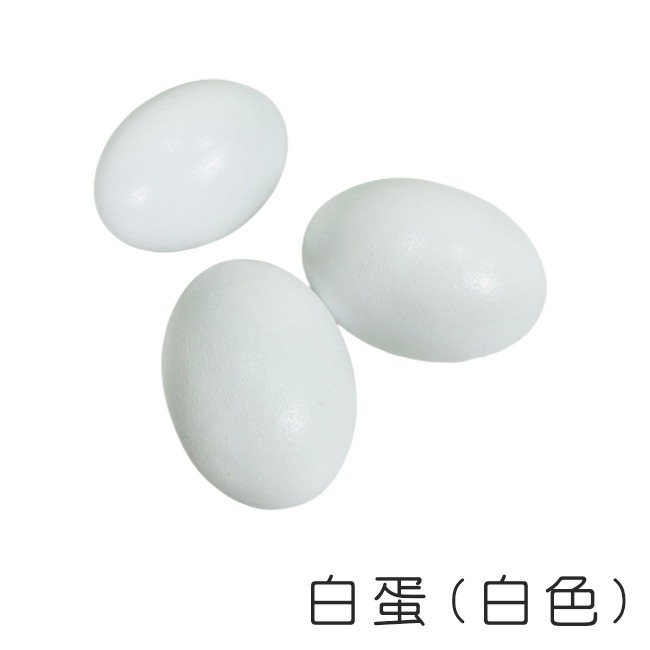 空白蛋 木頭蛋 (乾料) 彩繪蛋 木製雞蛋 實心木蛋 畫畫蛋 仿真雞蛋 鴨蛋 土雞蛋 木製玩具 【T110062】-細節圖4