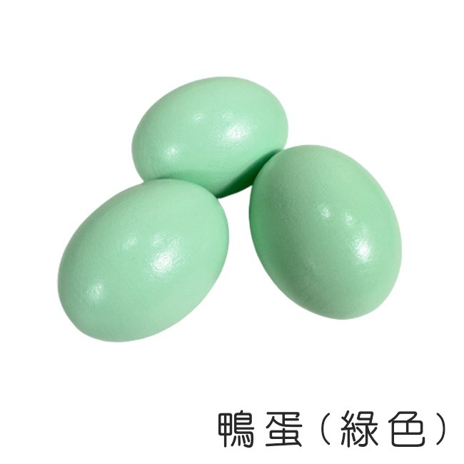 空白蛋 木頭蛋 (乾料) 彩繪蛋 木製雞蛋 實心木蛋 畫畫蛋 仿真雞蛋 鴨蛋 土雞蛋 木製玩具 【T110062】-細節圖6